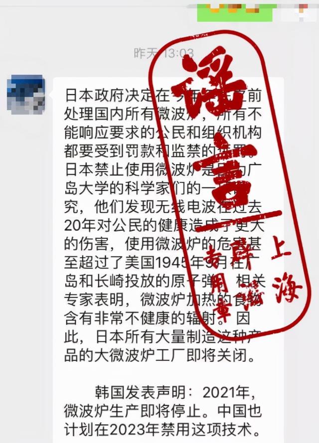 微波炉为什么越来越少人用了,红极一时的微波炉为什么突然失宠