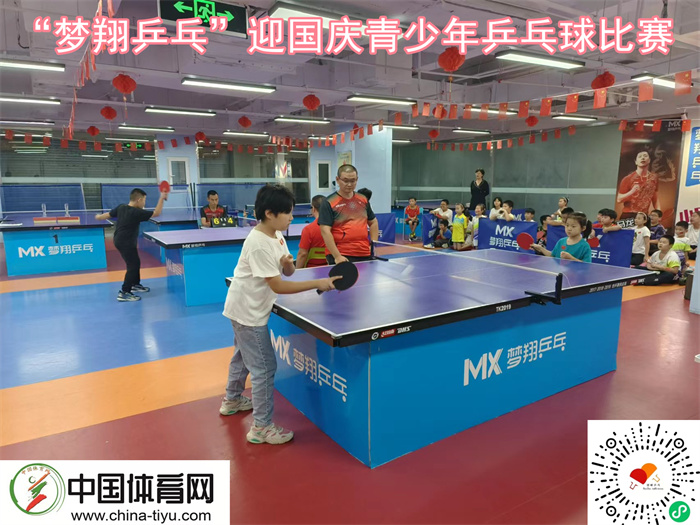 邯郸市梦翔乒乓球馆,梦翔乒乓邯郸