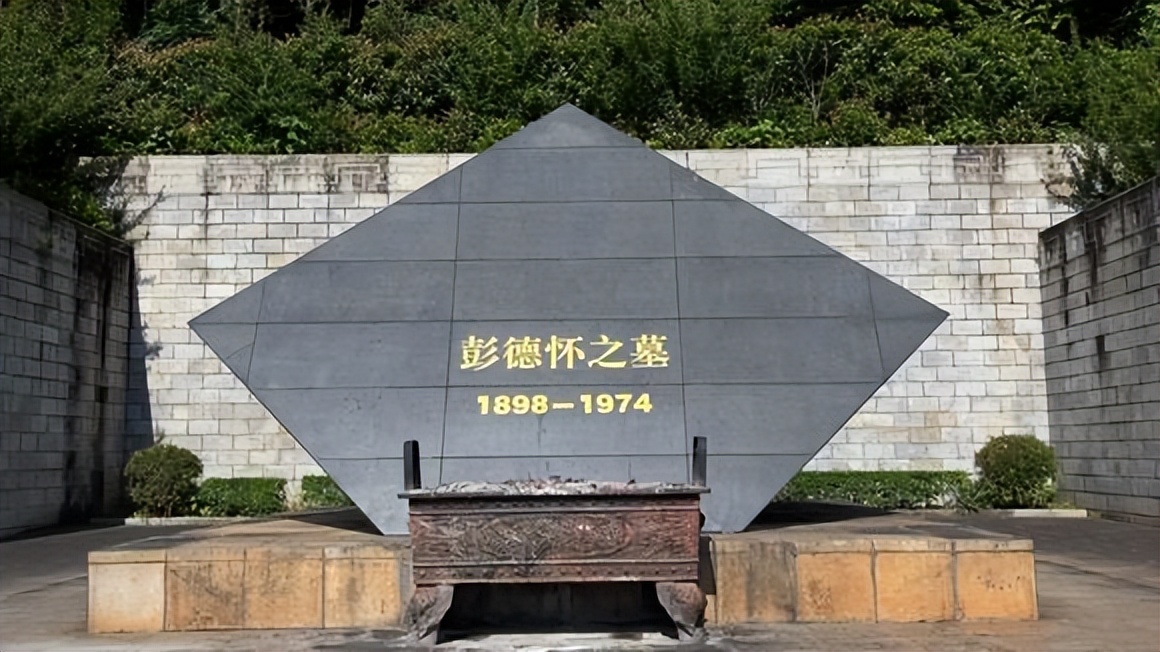 十大元帅只有四位长眠八宝山其余六位也不是全都魂归故里