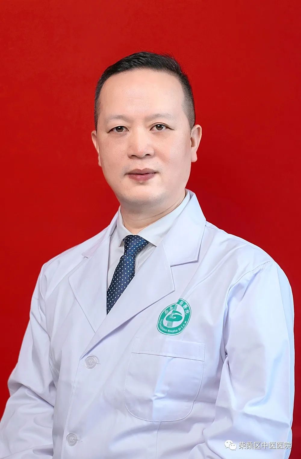 九江市中医院名老中医诊所专家,九江柴桑区名人大全