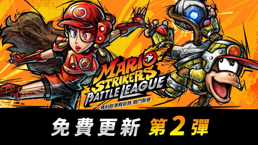 任天堂新机本财年内公布,任天堂今年新作