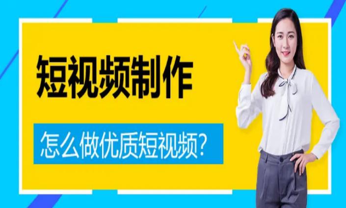 手把手教你制作抖音短视频,怎么学会抖音短视频制作