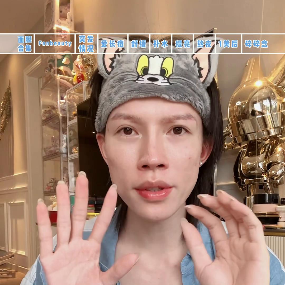 面膜红榜国货,清洁黑面膜推荐红榜品牌