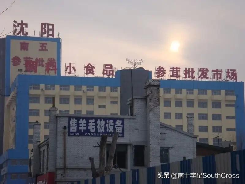 沈阳小伙卖东西,沈阳小伙暴富