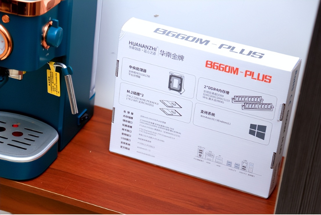 鍥戒骇鍓х粓浜庢敮妫辫捣鏉ヤ簡,b660plus璇勬祴