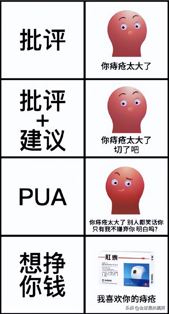 告诉大家一个买手机不花钱的方法,有什么方法可以不花钱买手机