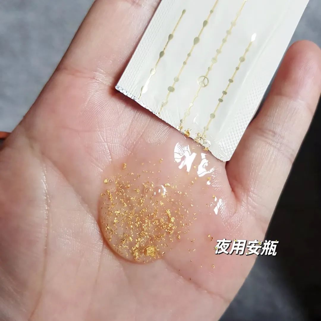 苏玛日间安瓶精华,新款安瓶夜间焕肤精华