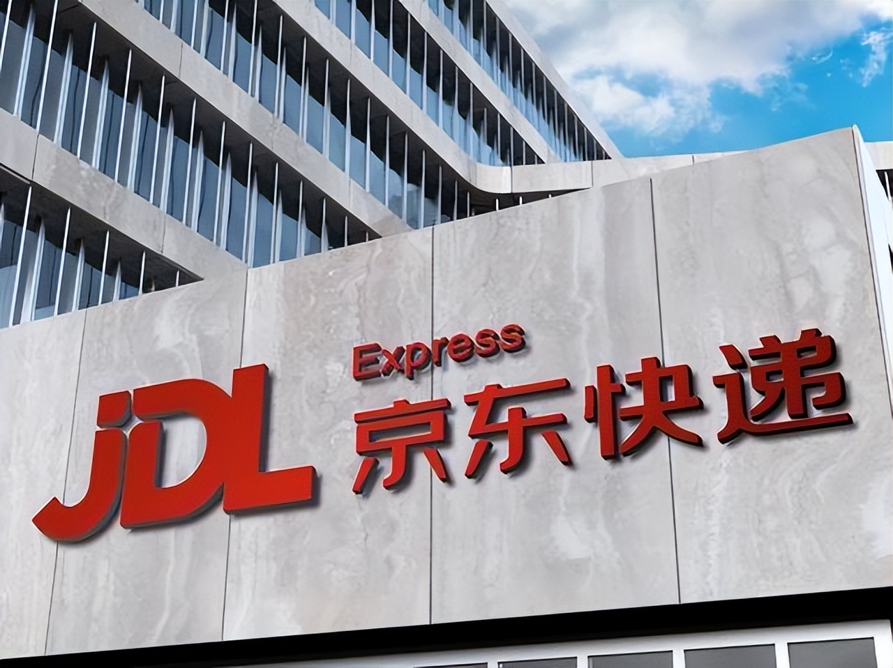 京东001号现状如何,当年京东的001号员工