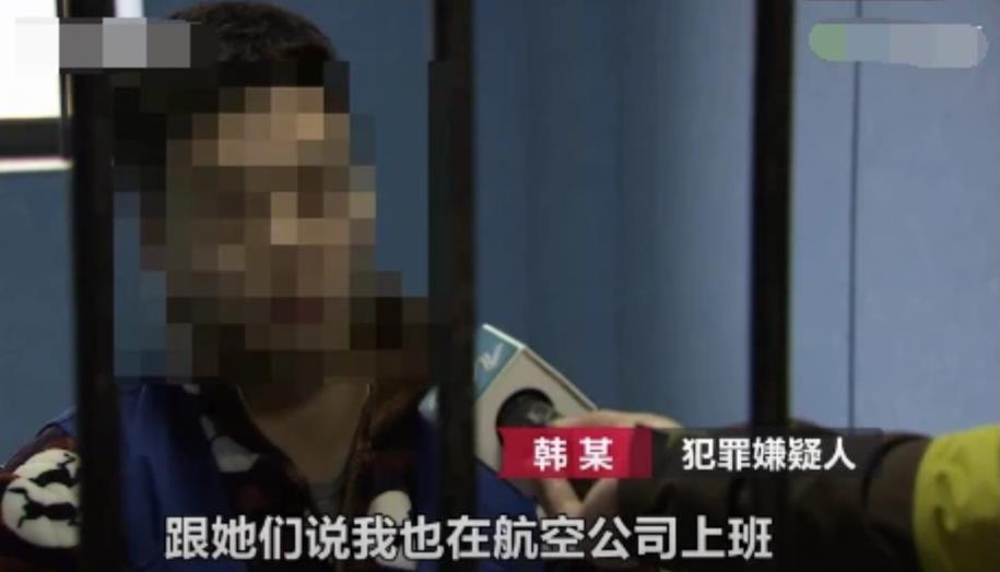 空姐网约车偶遇富二代,空姐骗富豪搭讪