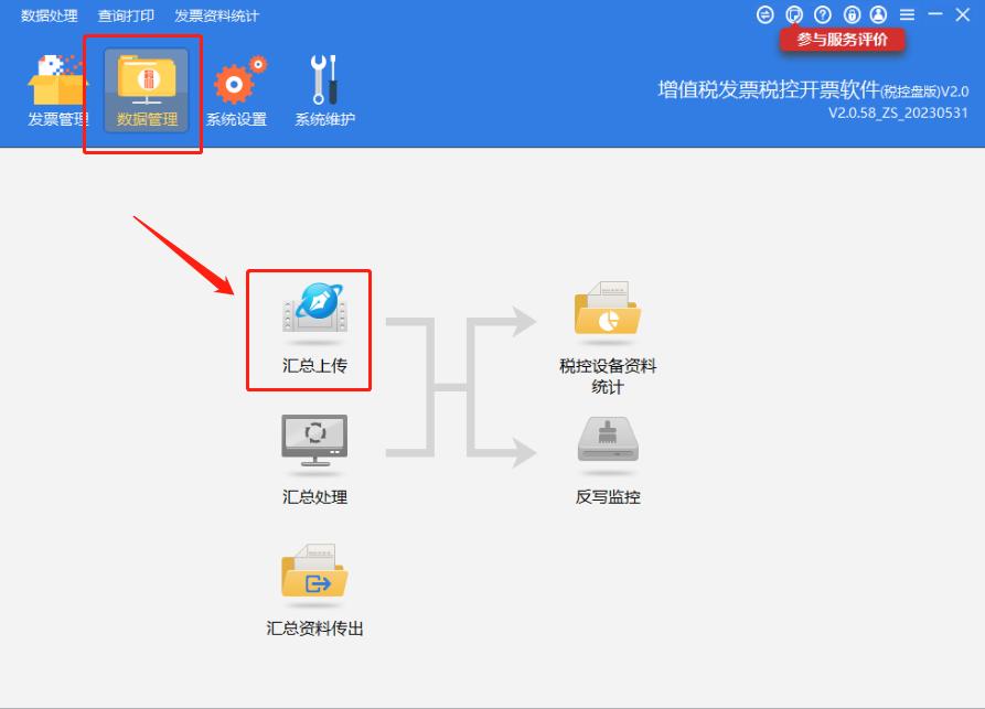 企业电子税务局密码忘记了怎么办,自然人电子税务局忘记密码怎么办
