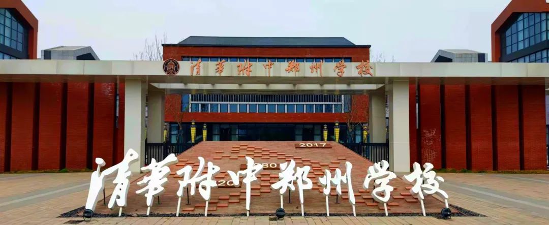 北龙湖三大名校排名,北龙湖最好的公办小学