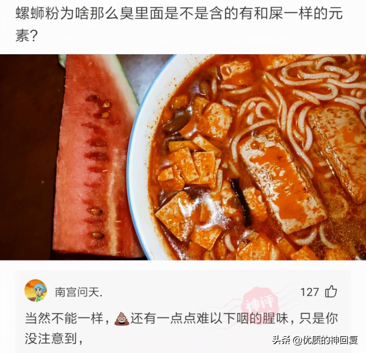 邻居八卦镜对着我家怎么办,邻居挂了个八卦镜怎么化解