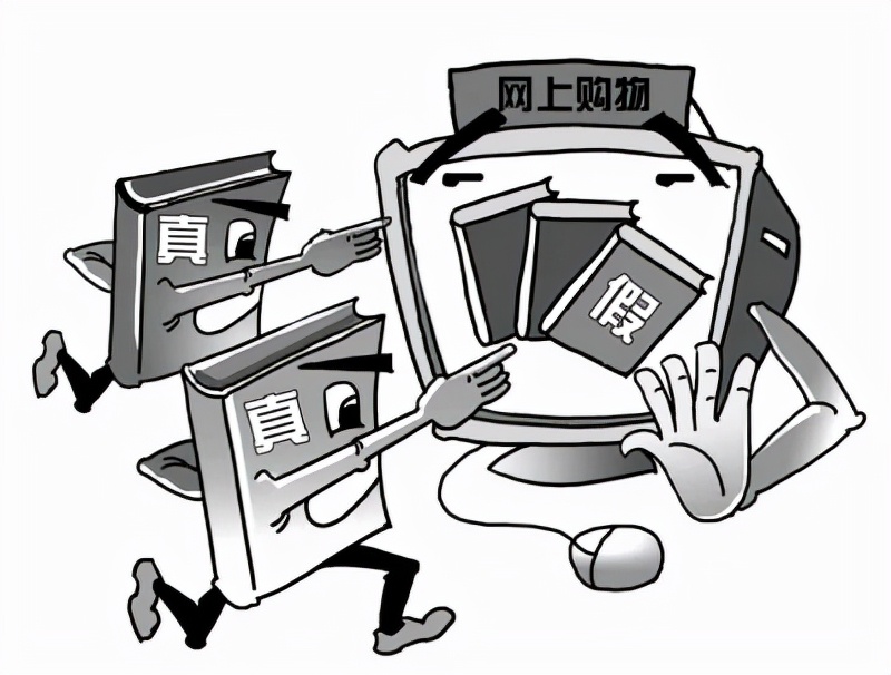 网络上卖假货被判刑,网店卖假货被判刑