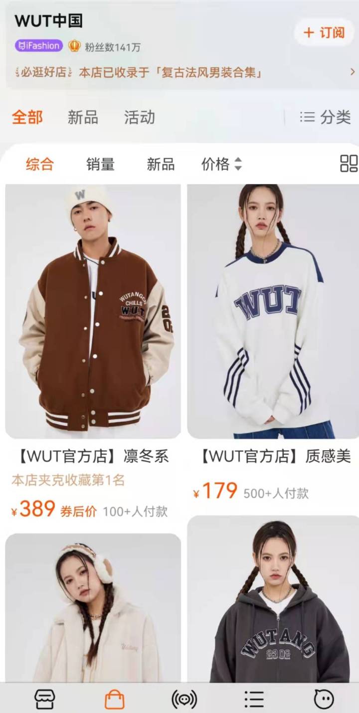 能穿出高级感的男装店铺,适合矮个子男生男装店铺