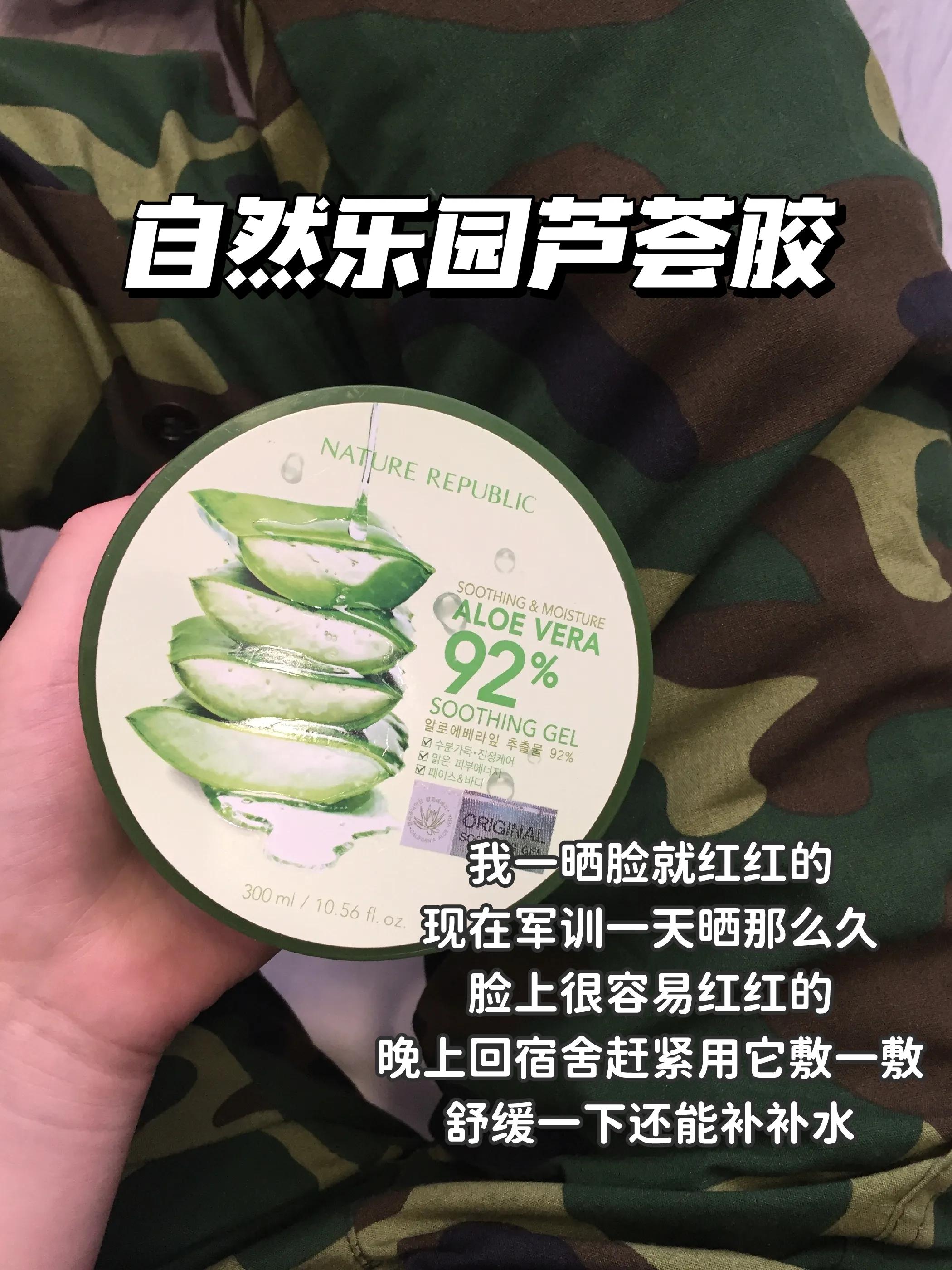 六神花露水是国货吗,六神花露水经典款国货