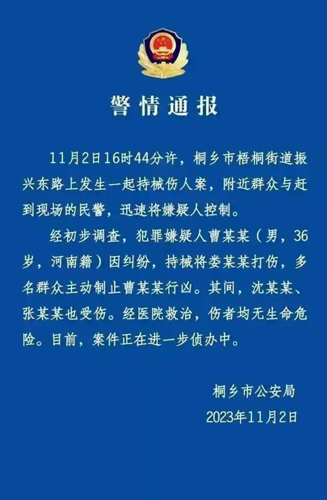 烂尾房开发商律师被打,开发商纠纷打官司