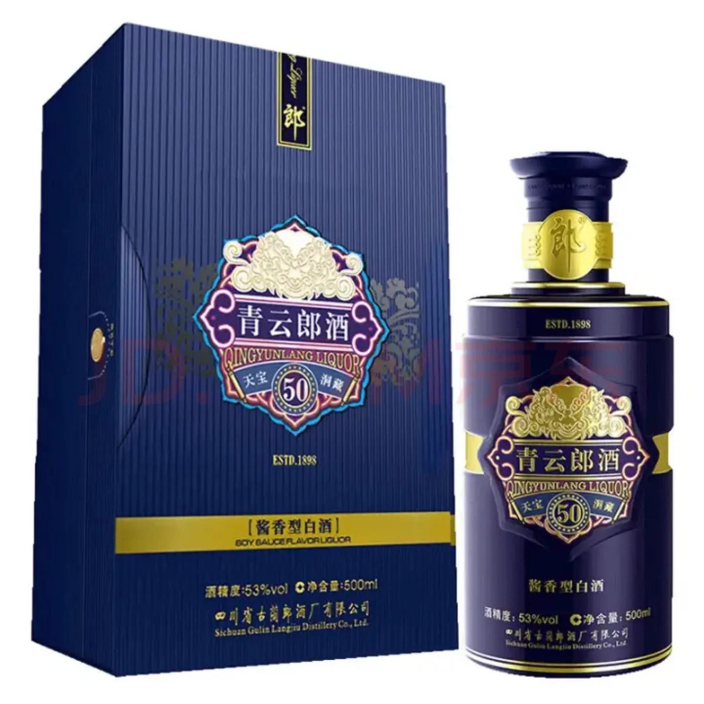 郎酒如何选择,一篇读懂郎酒选购指南