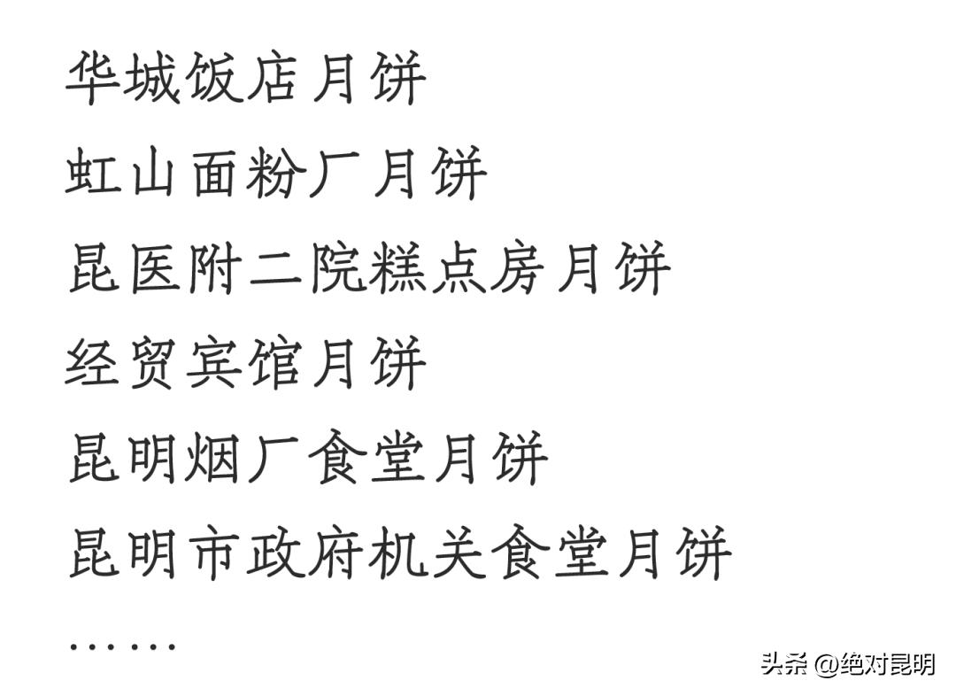 中秋节时妈妈买了许多月饼,中秋妈妈给我寄了一箱月饼