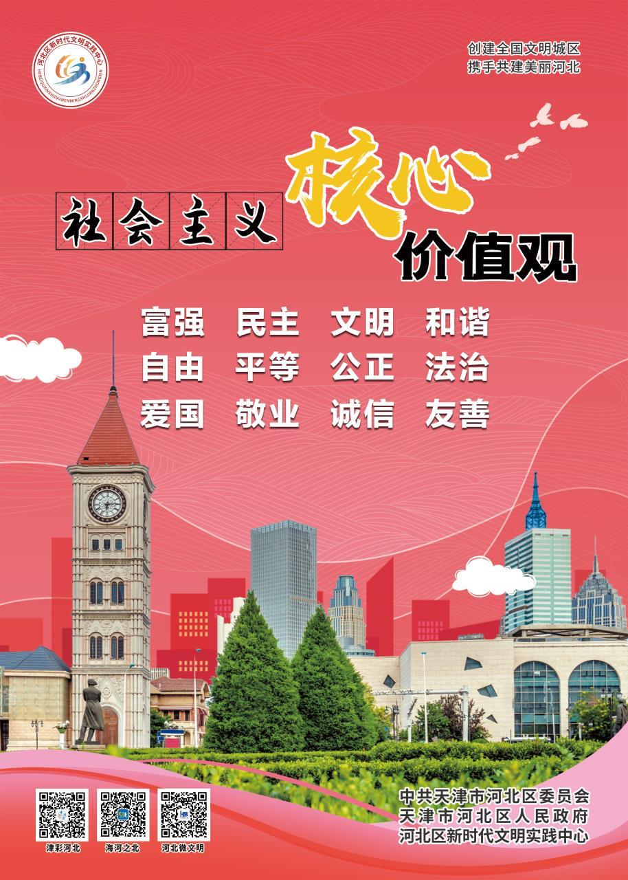 天开园喊你来创业