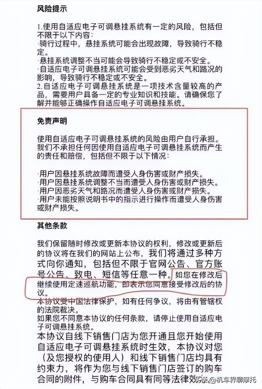 谁为奔达年轻质量买单？一句年轻就应该原谅？