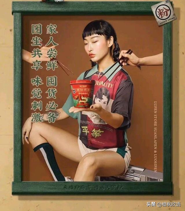 三只松鼠用什么方式进行视觉营销,三只松鼠被行业颠覆的真正原因