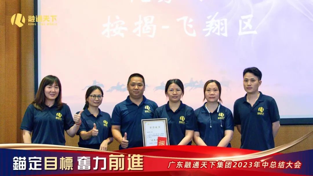 锚定目标任务凝聚各方合力,锚定目标任务汇聚奋进力量