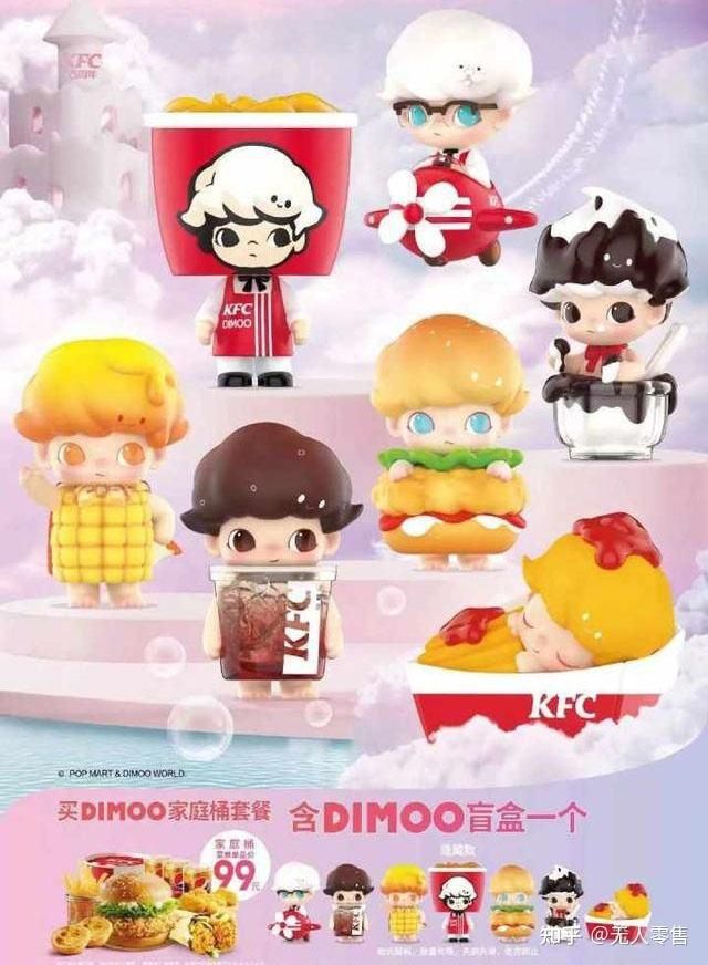 肯德基的盲盒每天什么时候补货,肯德基盲盒9.9