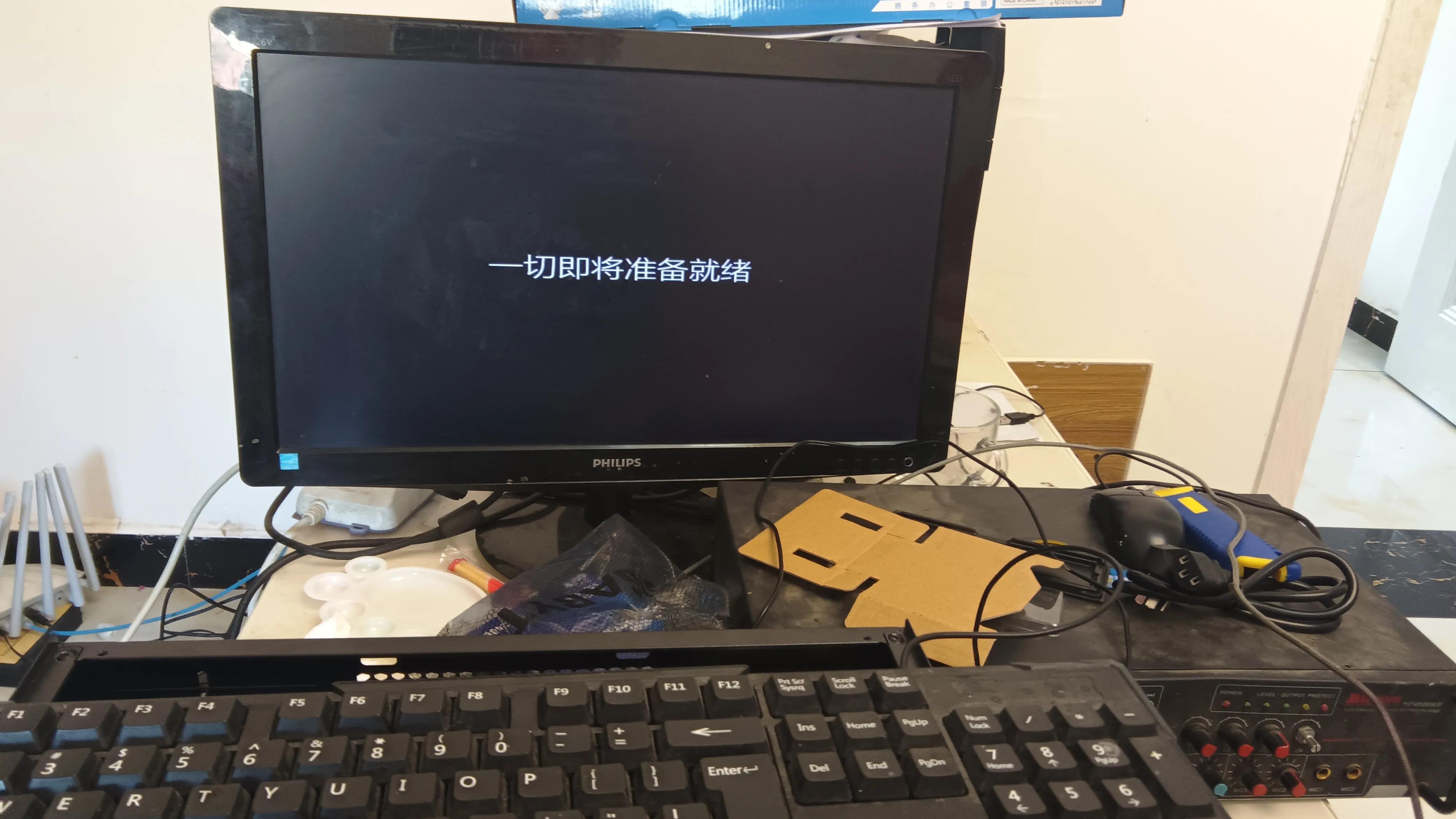 电脑系统装好后需要下什么,电脑系统安装成功怎么整理