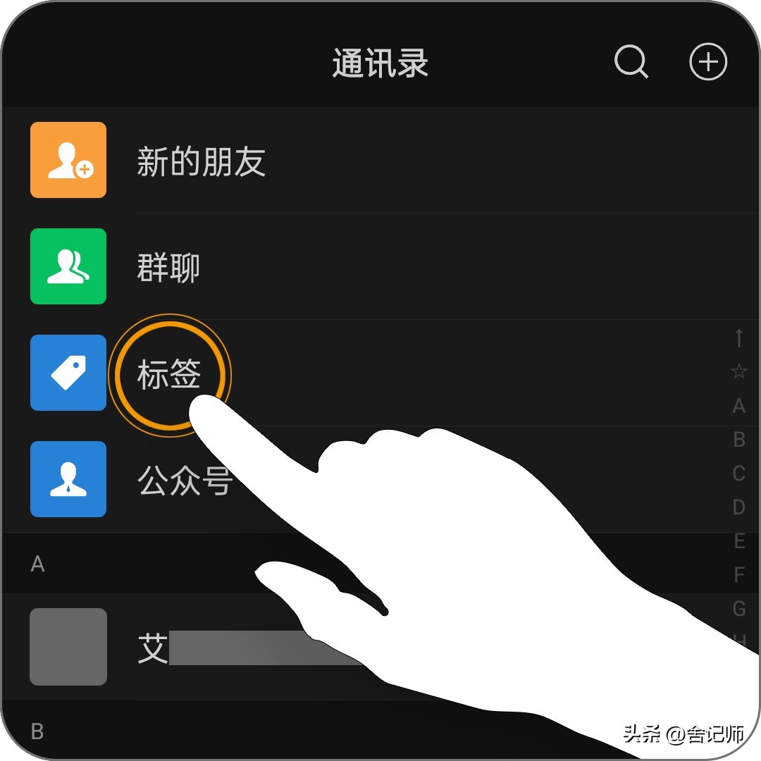 王者微信好友怎么彻底删除,微信怎么快速删除大量好友