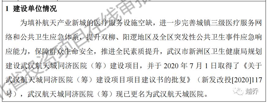 武汉传来好消息,武汉有几条轨道