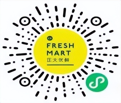 兰州七里河区保供物资,兰州市保供超市