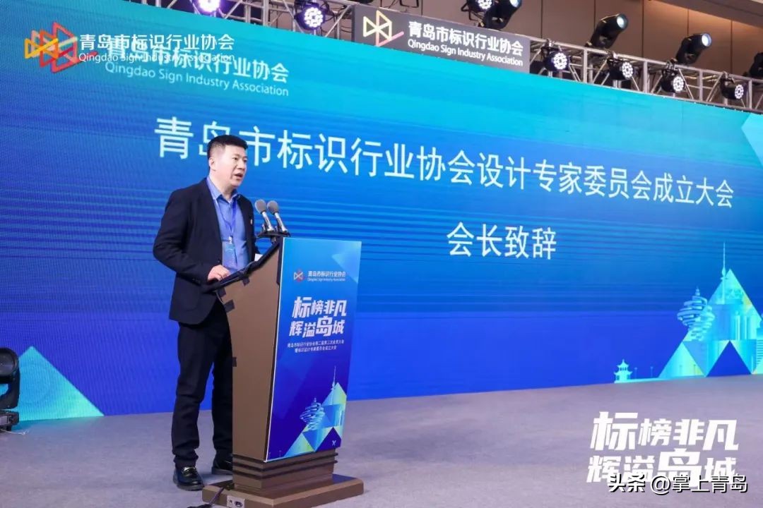 青岛广告标识协会,青岛市时装设计师协会成立