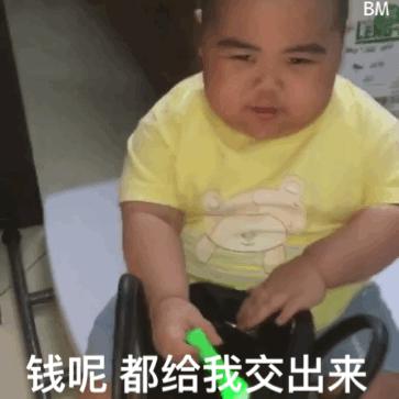 花1.4万吃了顿午饭后，全国人民都知道我了哈哈哈哈