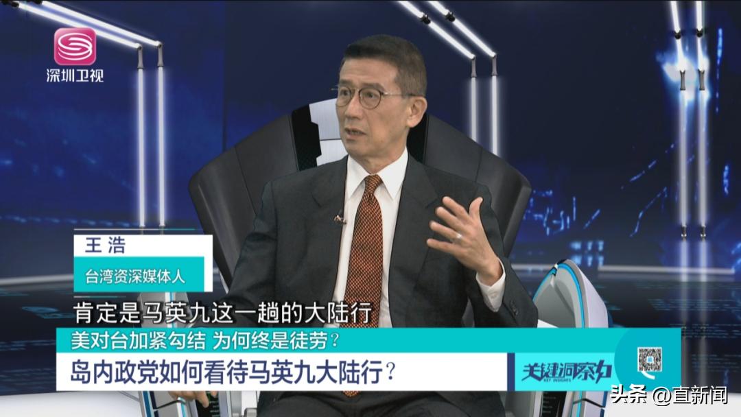 马英九清明节回大陆祭祖蔡英文百般阻挠为哪般?