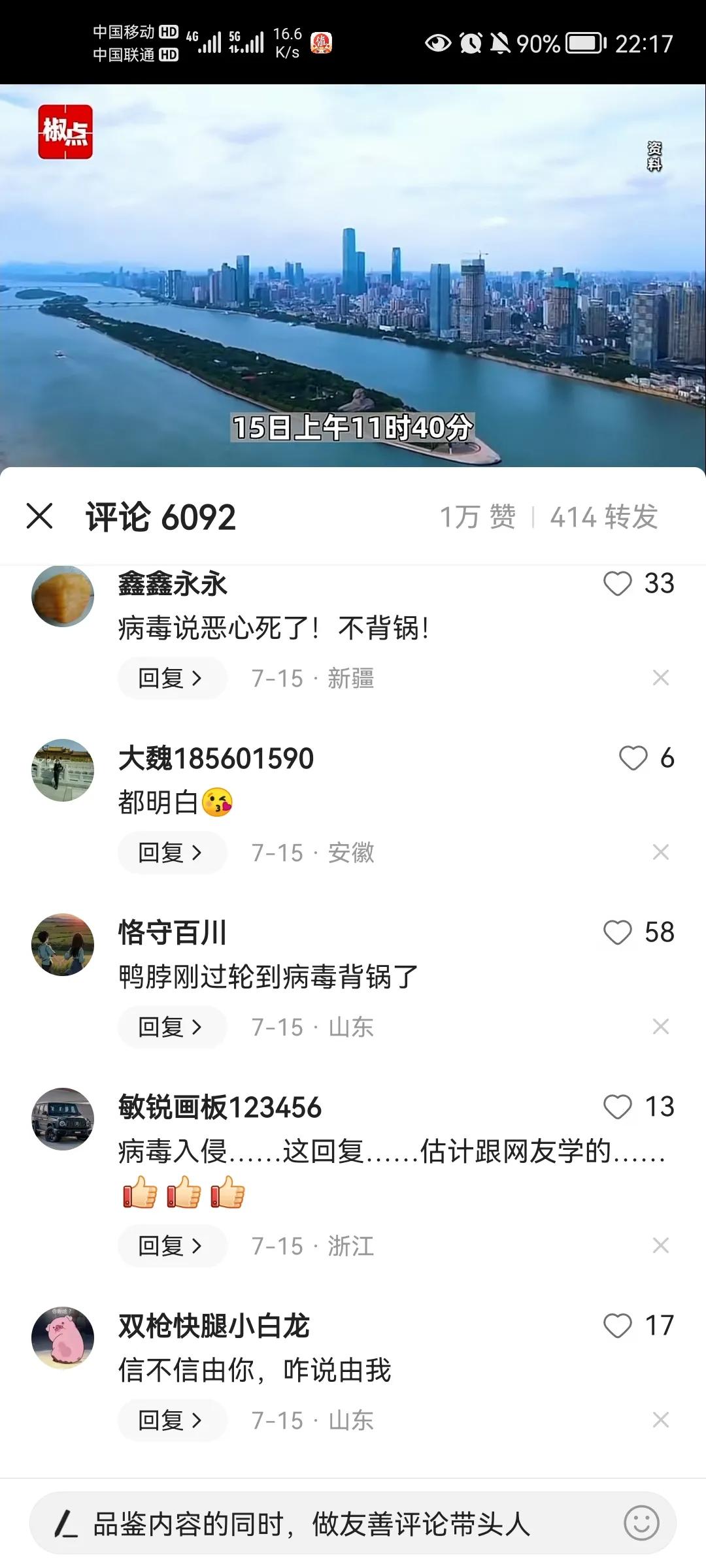罗生门最近事件,罗生门事件最新消息