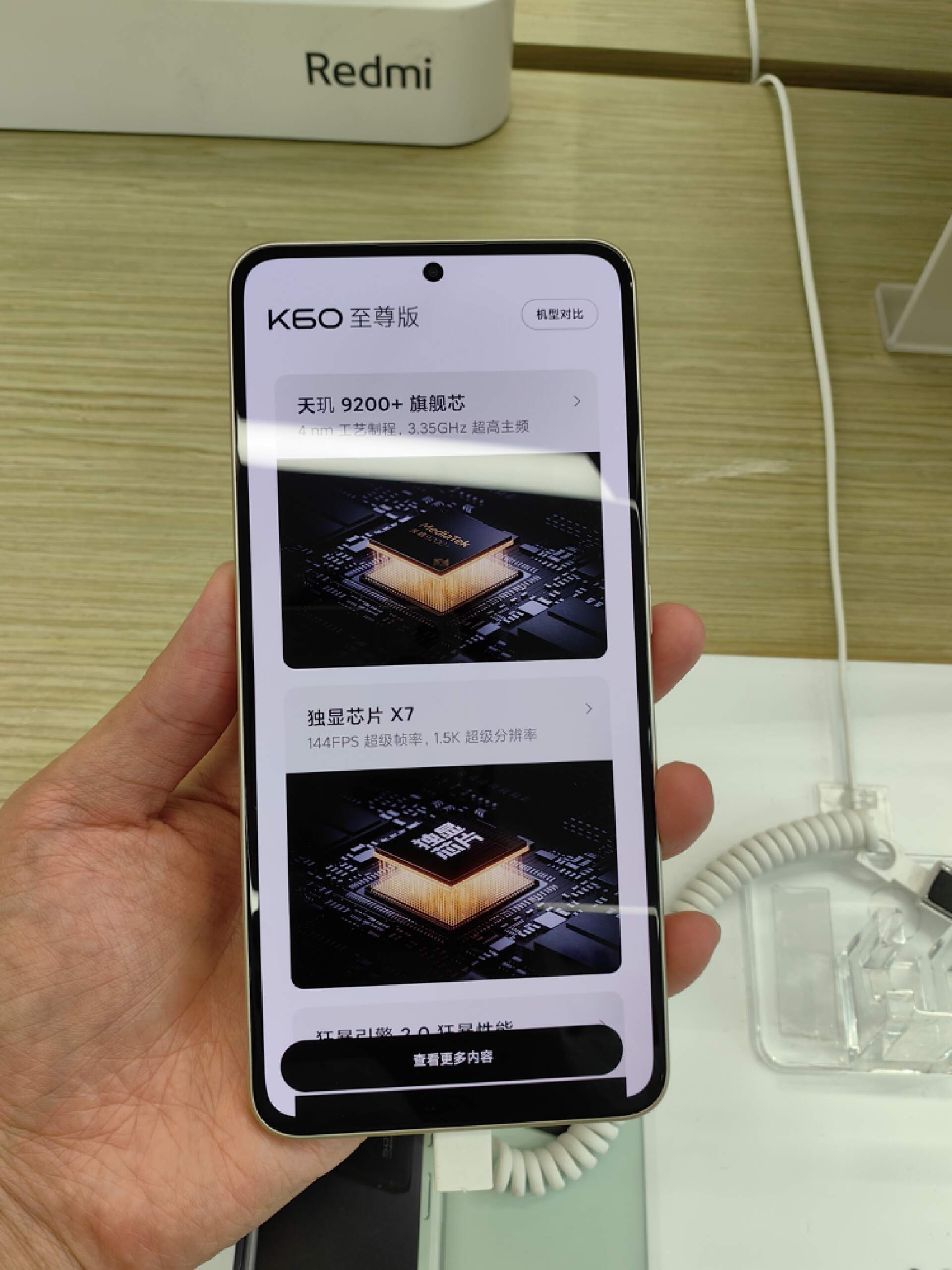 redmi3000以下买什么,redmik60至尊版和k60选择哪个好