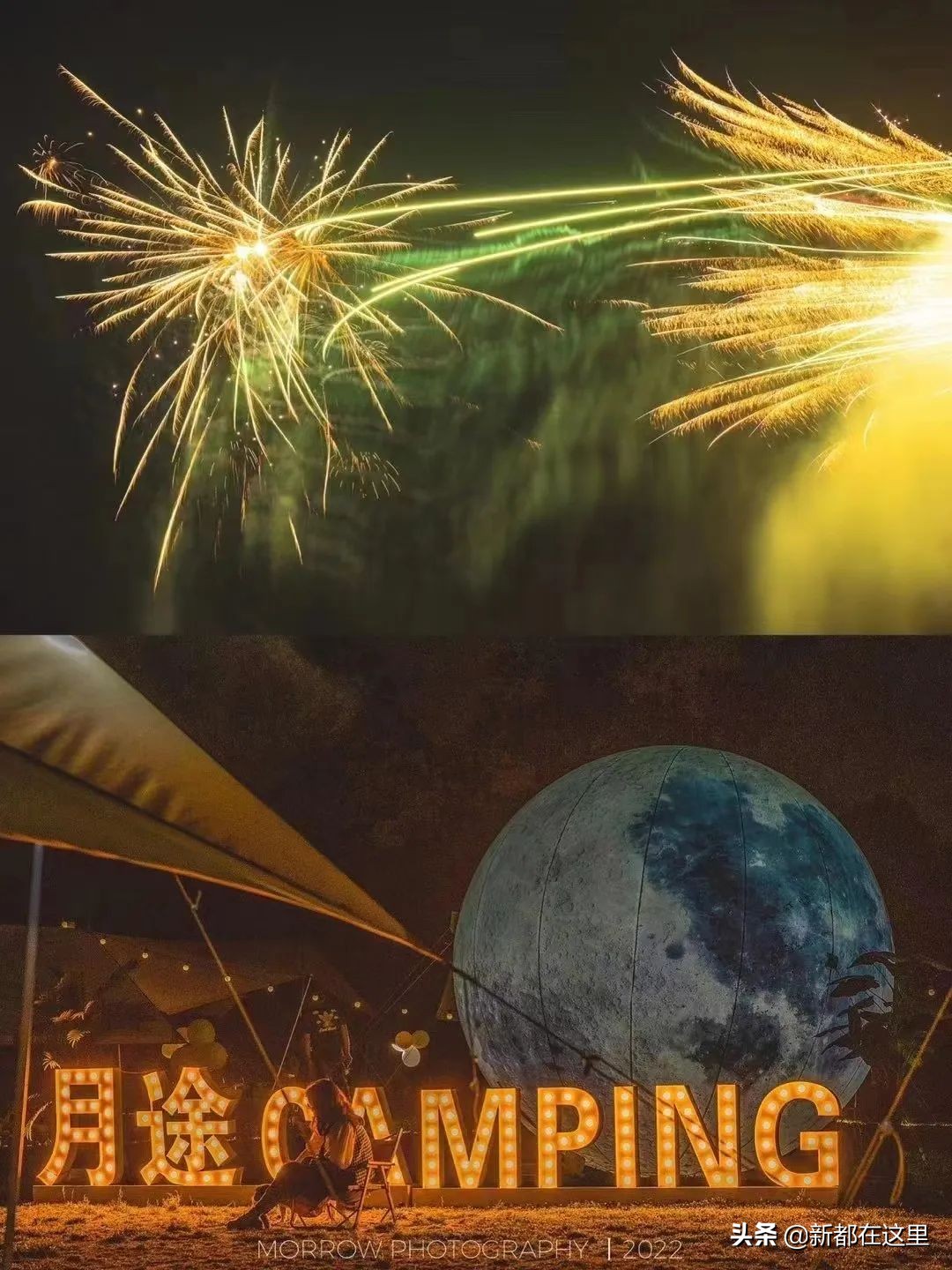 户外音乐啤酒季成都北湖,新都流行音乐季