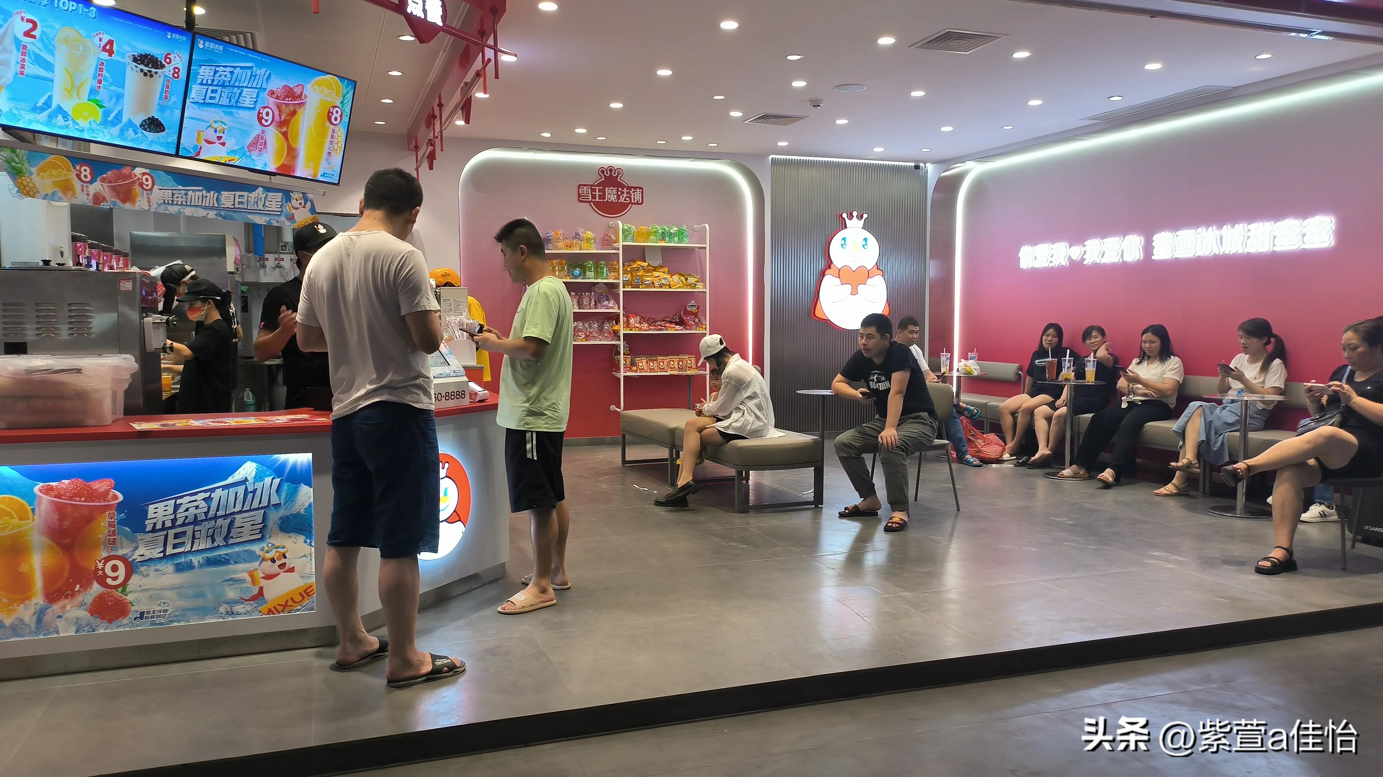 蜜雪冰城怎么加盟的加盟电话多少,蜜雪冰城加盟可以开分店吗