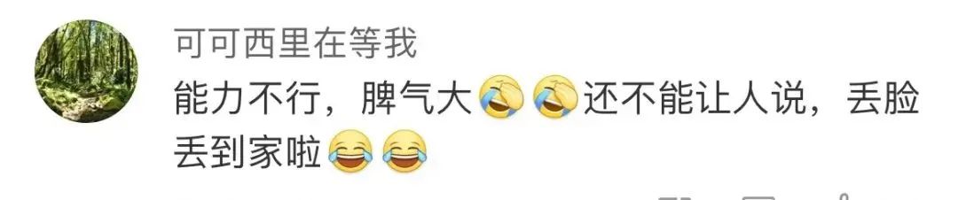 37岁前国足队长引热议,热搜被明星霸屏