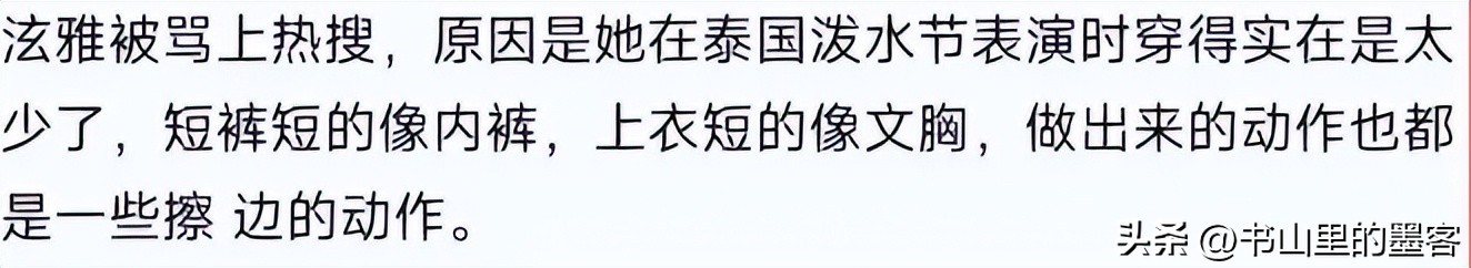 女明星到底有什么样的穿衣法,女明星穿的服饰起争议