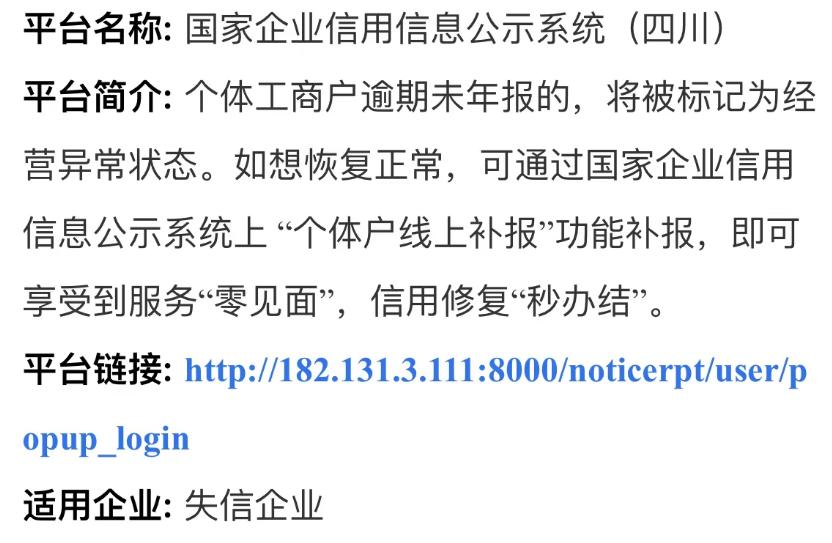 问政成都12345官网,成都市政府热线12345官网