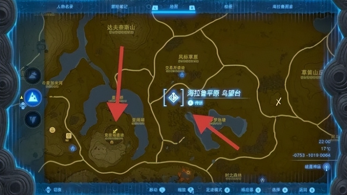 塞尔达传说王国之泪套装织梦,塞尔达王国之泪织梦岛套装升级