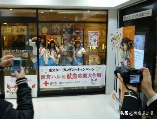 用二次元吸引阿宅献血的“王牌套路”，已经从日本传到国内了