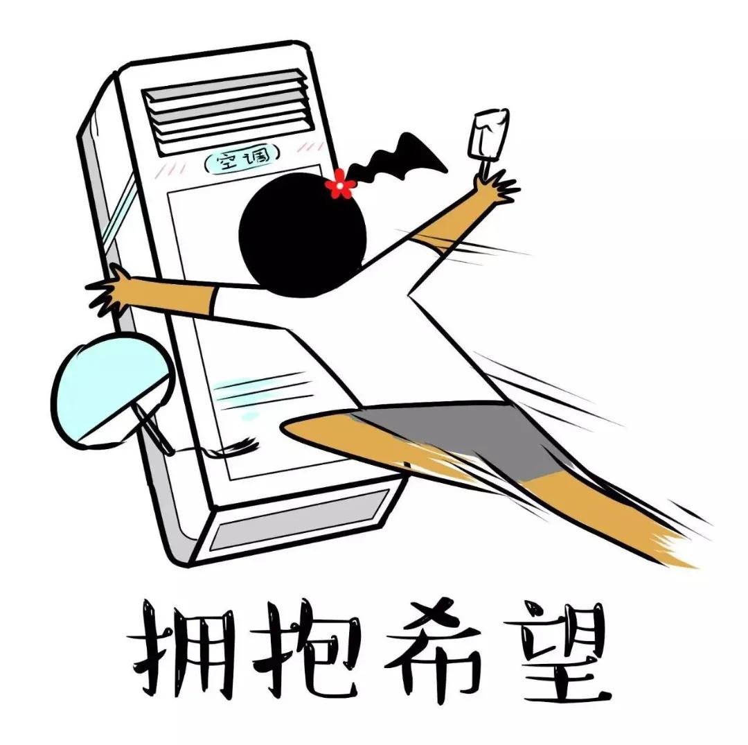 空调怎样开才能最省电省钱,空调怎么开既省电又效果好
