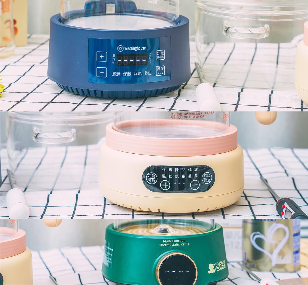 调奶器恒温水壶三合一,恒温调奶器热水壶推荐