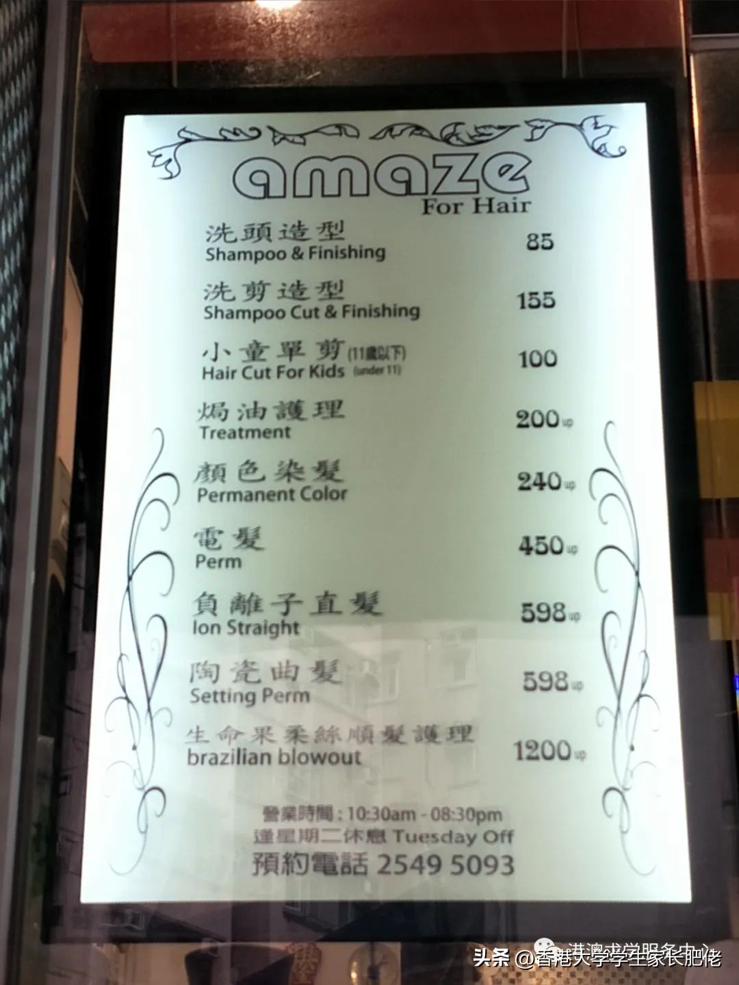 内地学生读香港大学每年费用,内地生香港读大学留港教书几率