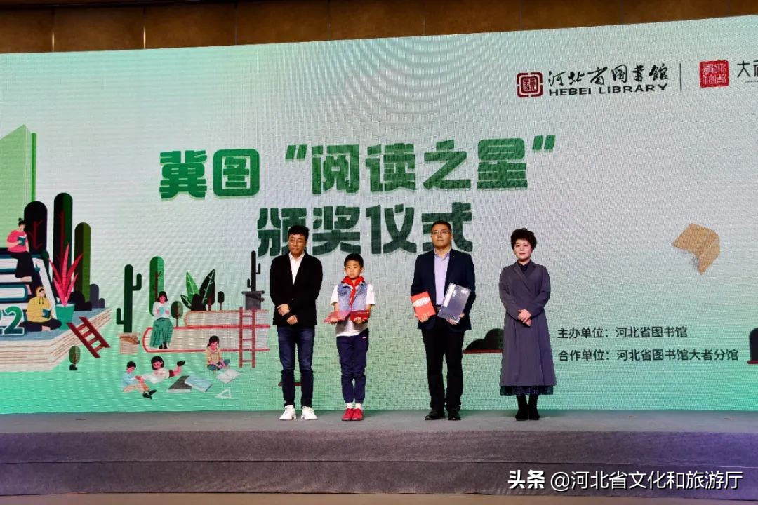 河北省图书馆“2022爱‘尚’阅读”4·23世界读书日系列活动精彩继续~