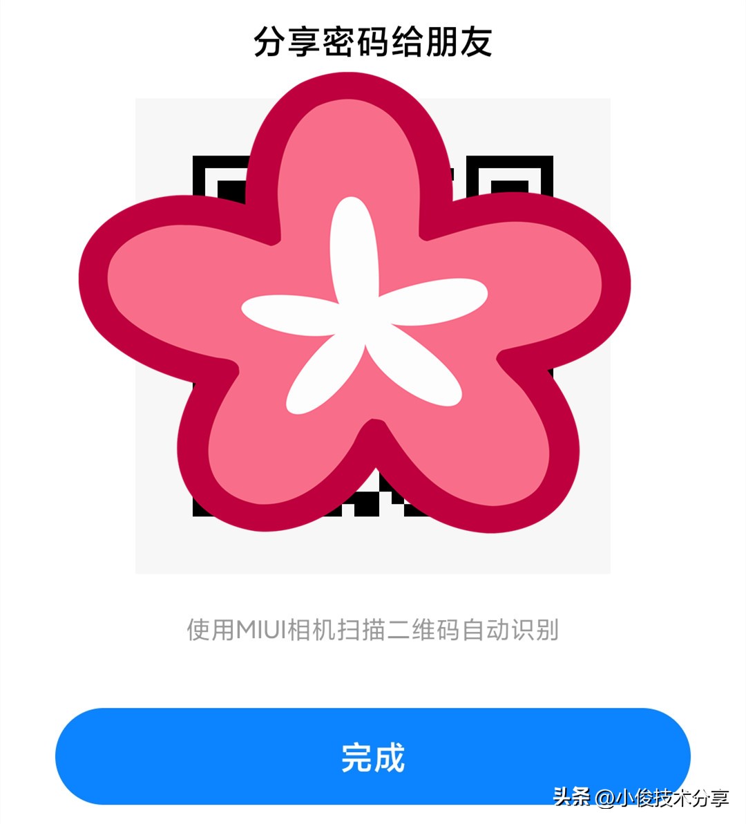 忘记wifi密码怎么知道微信密码,wifi密码微信扫一扫怎么查看密码