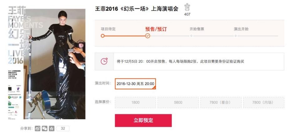 王菲谢霆锋现在婚姻近况咋样,李亚鹏王菲谢霆锋近况