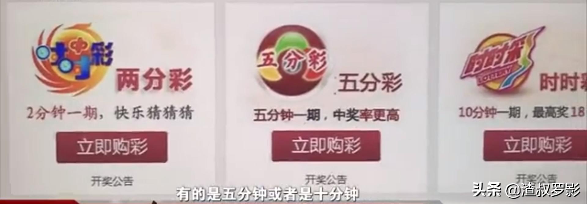 2017年一湖南电工自学编程，造控制彩票结果的网站，两年谋利上亿